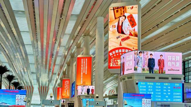 第一户外传媒-广州白云站候车大厅灯箱广告