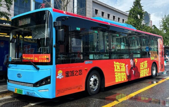 第一户外传媒-徐州公交广告案例