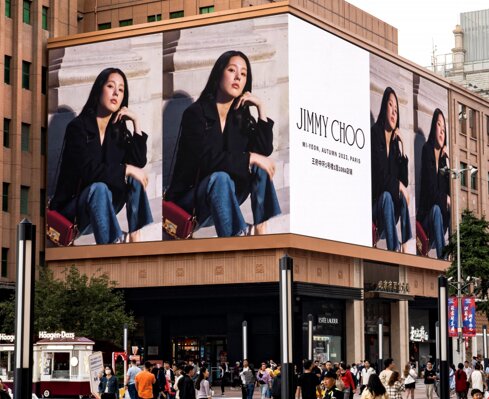 第一户外传媒-北京王府井百货大楼LED屏