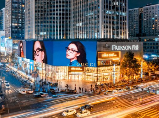 第一户外传媒-成都春熙路百盛LED大屏