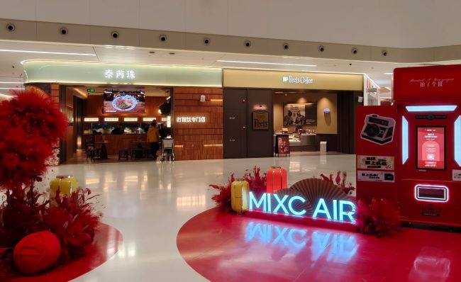 第一户外传媒-西安机场展位广告