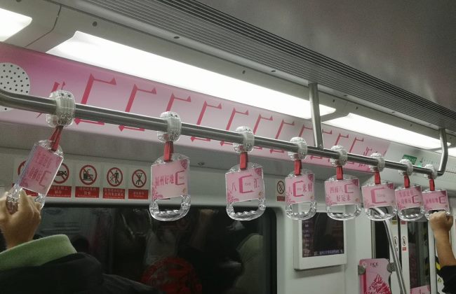 第一户外传媒-福州地铁包车广告