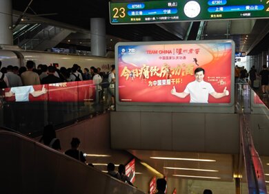 第一户外传媒-杭州东站站台层梯顶灯箱