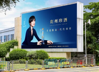 第一户外传媒-深圳湾口岸LED屏 第一户外传媒-深圳湾口岸LED屏