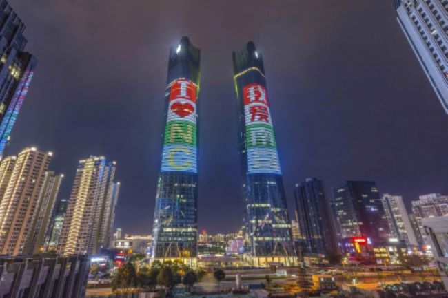 南昌地标灯光秀LED大屏-第一户外传媒