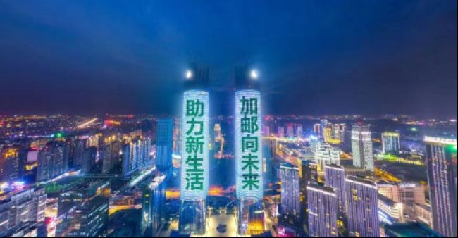 南昌地标灯光秀LED大屏-第一户外传媒