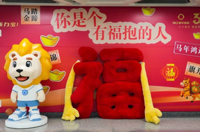 贵阳地铁喷水池站广告-第一户外传媒