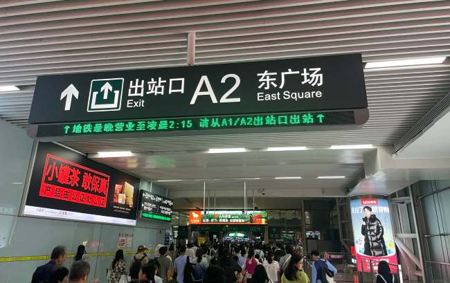 深圳北站高铁广告-第一户外传媒