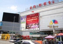 佛山南海新都汇外墙大牌：广佛黄金走廊的核心传播载体