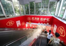 南昌地铁扶梯墙贴广告：垂直通道的沉浸式视觉叙事