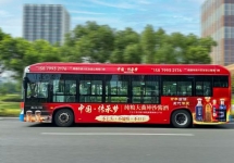 南通公交 52 路全车身广告：36 分钟通勤圈的场景化陪伴