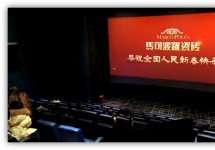 院线广告的“变形记”：从“不得不看”到“舍不得关”