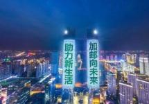 南昌双子塔地标广告-南昌绿地双子塔灯光秀广告