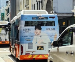 澳门公交车广告-澳门公交车广告投放价格-澳门巴士广告公司