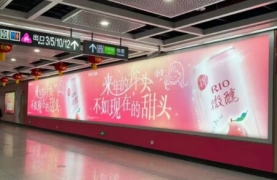 RIO微醺-厦门地铁广告