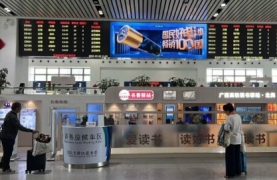 双鹿电池-北海站高铁广告