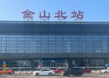 金山北高铁站广告-金山北站广告投放价格-金山北高铁广告公司