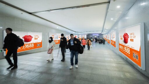 第一户外传媒-上海金山北站出站通道墙面灯箱