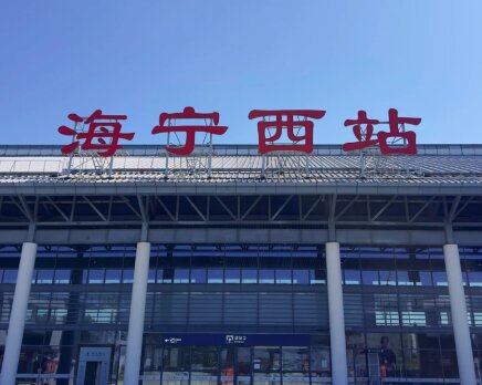 海宁西高铁站广告-海宁西站广告投放价格-海宁西高铁广告公司