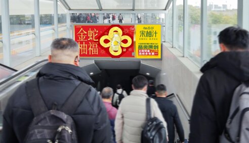 第一户外传媒-嘉善南站站台层进出站梯顶灯箱