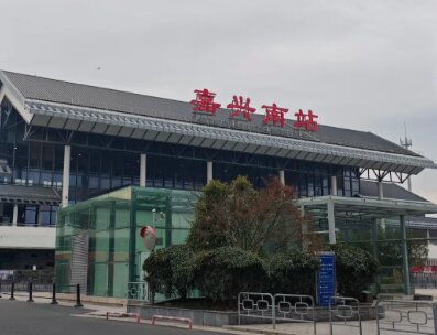 嘉兴南高铁站广告-嘉兴南站广告投放价格-嘉兴南高铁广告公司