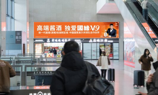 第一户外传媒-嘉兴南站一层候车室墙面灯箱