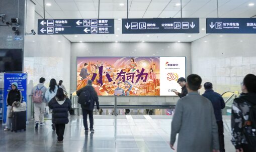 第一户外传媒-嘉兴南站出站厅墙面灯箱