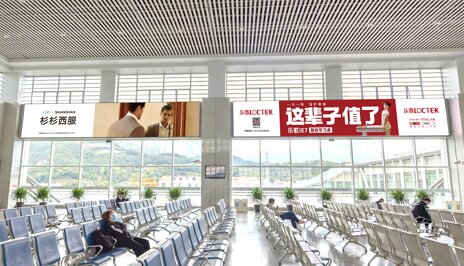 第一户外传媒-乐清站候车室二楼灯箱