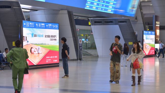 第一户外传媒-北京南站进站口落地LED屏广告