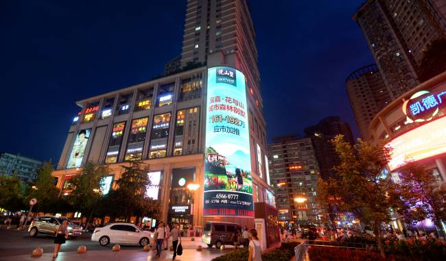 重庆LED大屏广告-第一户外传媒