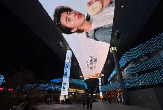 第一户外传媒-苏州圆融时代广场天幕7688屏