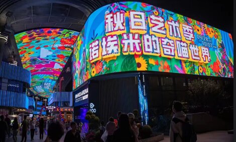 第一户外传媒-苏州诚品书店LED屏