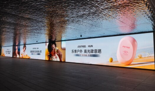 第一户外传媒-苏州水上光影长廊