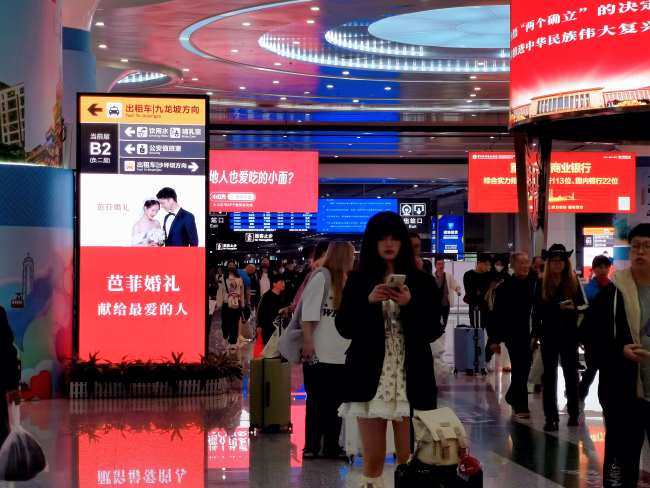 第一户外传媒-重庆西站吊屏灯箱广告