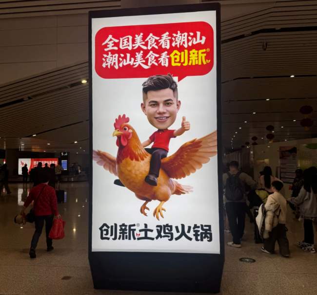 第一户外传媒-揭阳潮汕机场灯箱广告