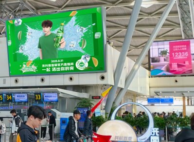 第一户外传媒-济南遥墙机场国内出发安检口两侧LED屏