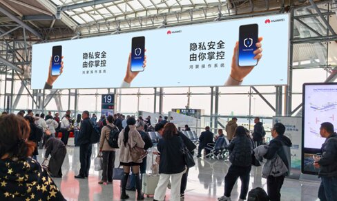 第一户外传媒-济南遥墙机场候车大厅国内安检后正对灯箱
