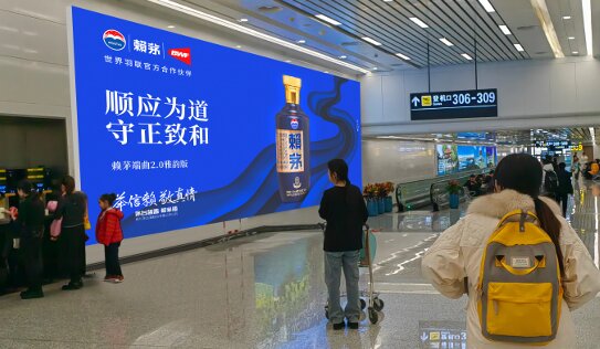 第一户外传媒-济南遥墙机场北指廊夹层国内远机位候机大厅墙面灯箱