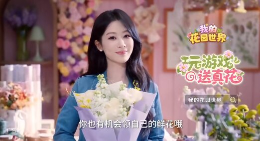 第一户外传媒-电影院贴片广告案例