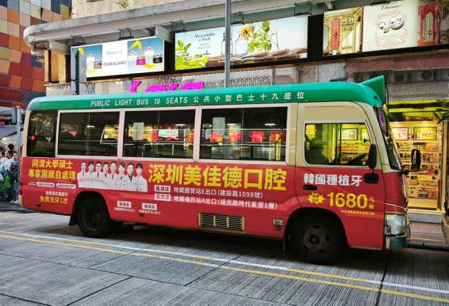 第一户外传媒-香港小巴车身广告