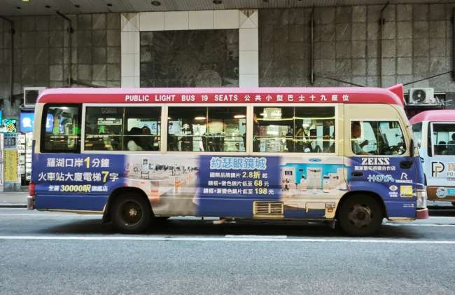 第一户外传媒-香港小巴车广告