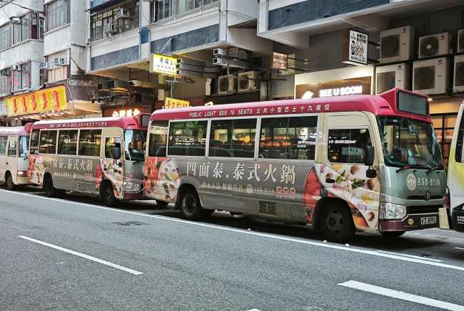 第一户外传媒-香港小型巴士广告