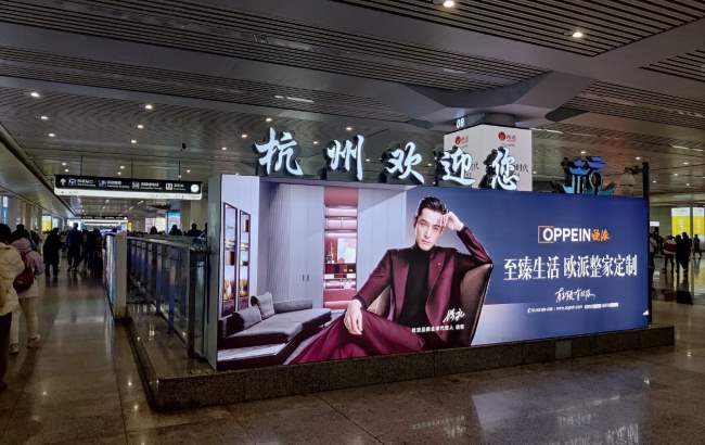 第一户外传媒-杭州东站到达通道灯箱广告