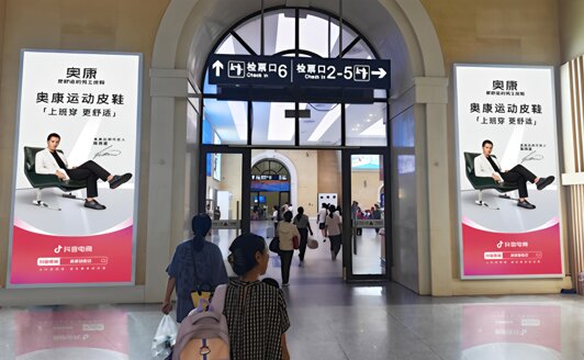 第一户外传媒-青岛站南候车室入口图腾灯箱
