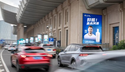 第一户外传媒-济南西站旅客出发平台灯箱