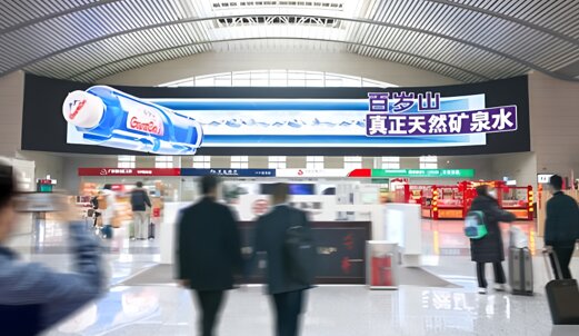 第一户外传媒-济南西站候车大厅超级曲面屏