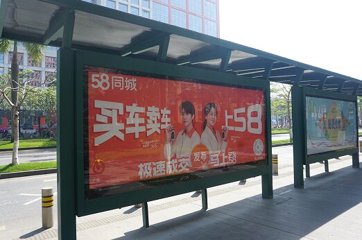 第一户外传媒-深圳公交候车亭广告案例