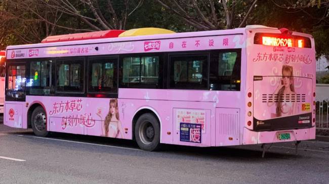 广州公交车身广告案例图全粉色第一户外传媒从车尾角度拍摄