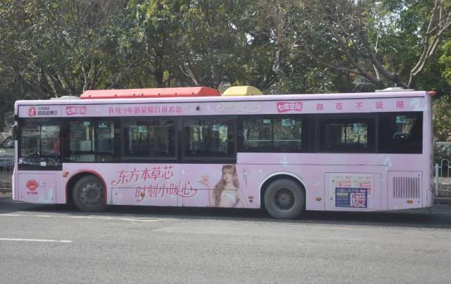 广州公交车身广告案例图第一户外传媒实景拍照 