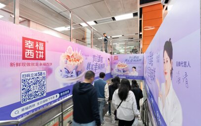 第一户外传媒-深圳地铁站厅与站台连接处梯楣广告